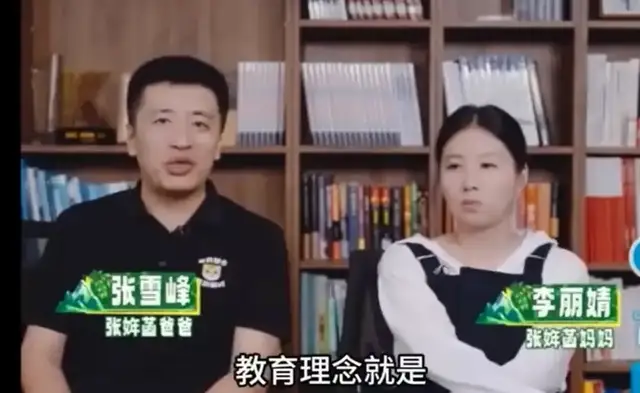 张雪峰猝然离世，巨额遗产引热议，11岁女儿的未来才是最大牵挂