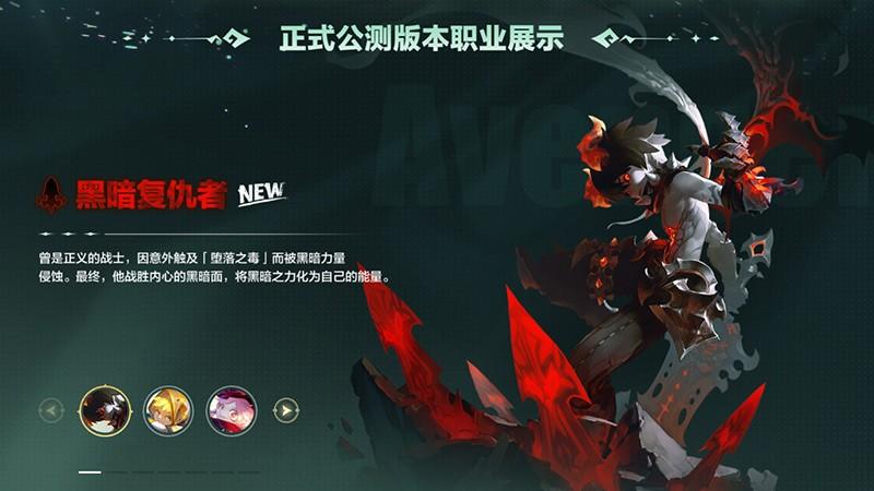 《龙之谷》怀旧服1月6日正式公测，预约火爆官方连夜加开新服！