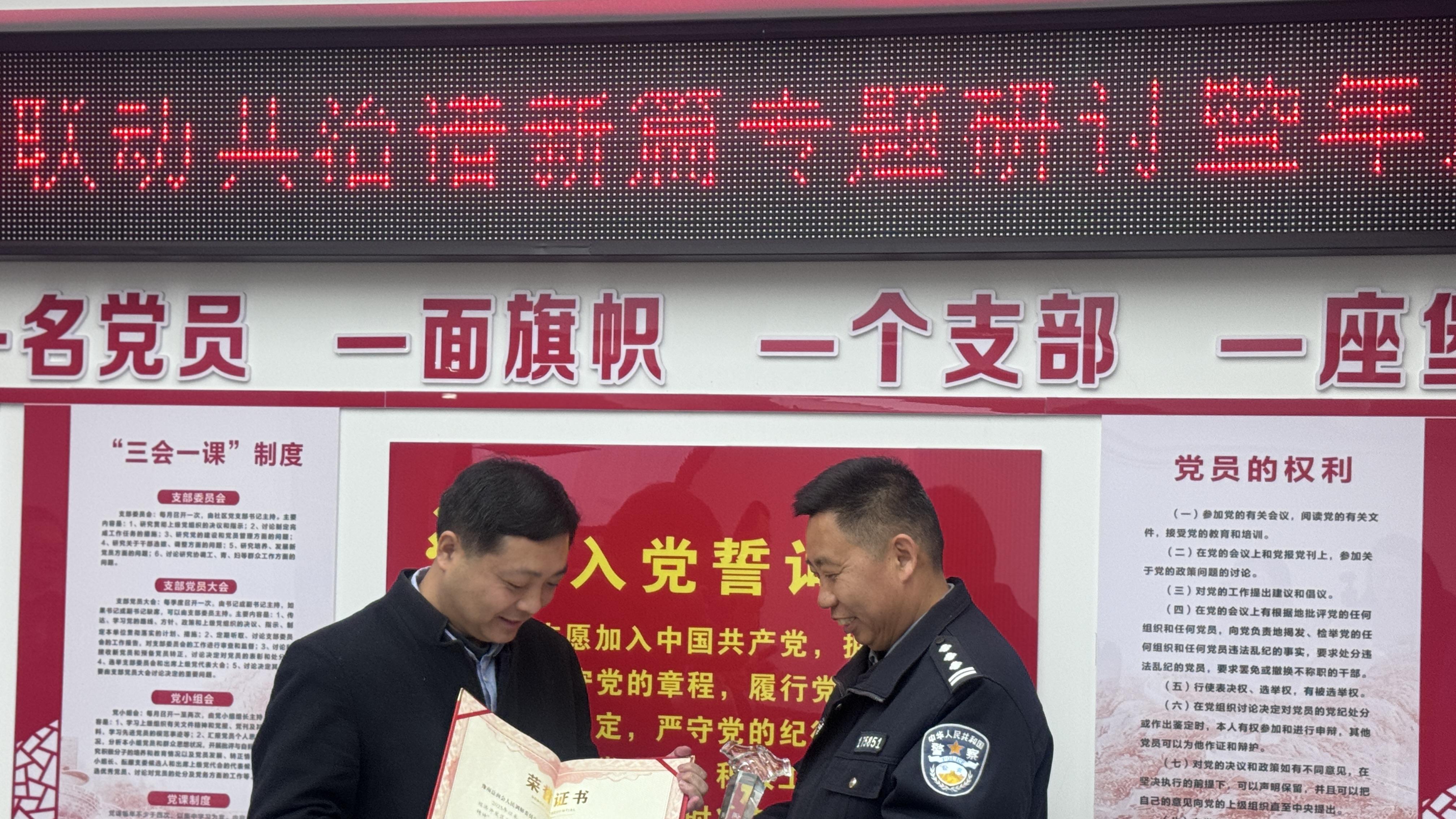打造“天中融调”治理品牌 共绘“和合共治”平安画卷——我市“警调融合”探索入选“驻马店样板”