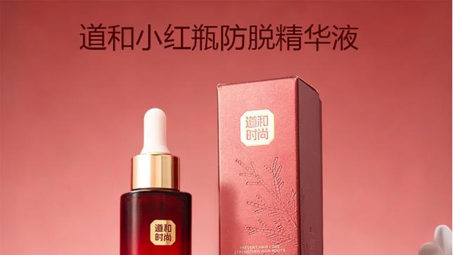 2026年不油腻的防脱产品红榜推荐，防脱育发双效合一