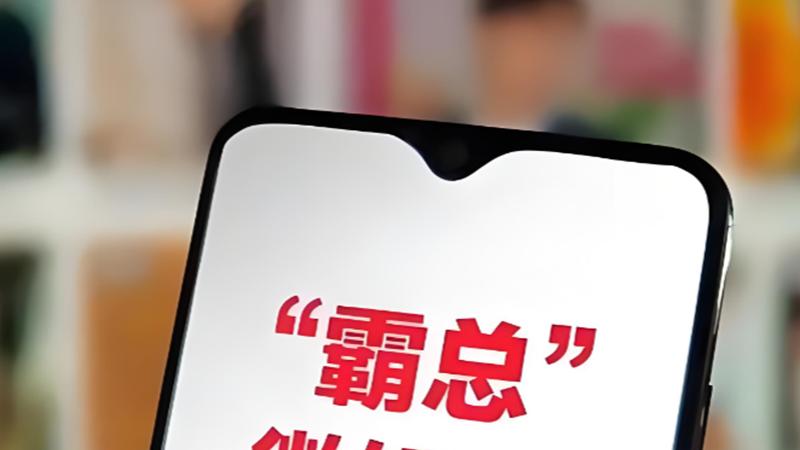 7岁嫁人15岁生子，荒诞短剧紧急下架，辩解的人也该消停了