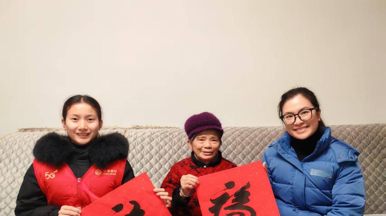 笔墨迎春 温暖到家——河池移动志愿者走进社区送“福”送健康