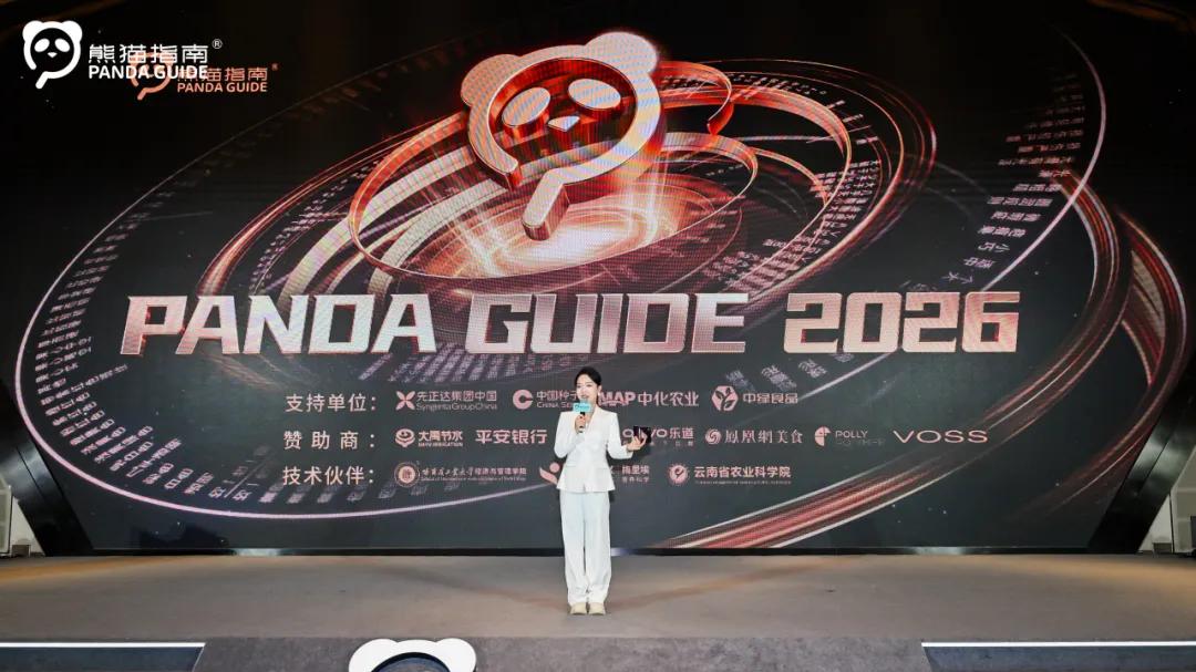 九台贡米上榜熊猫指南2026中国优质农产品榜单