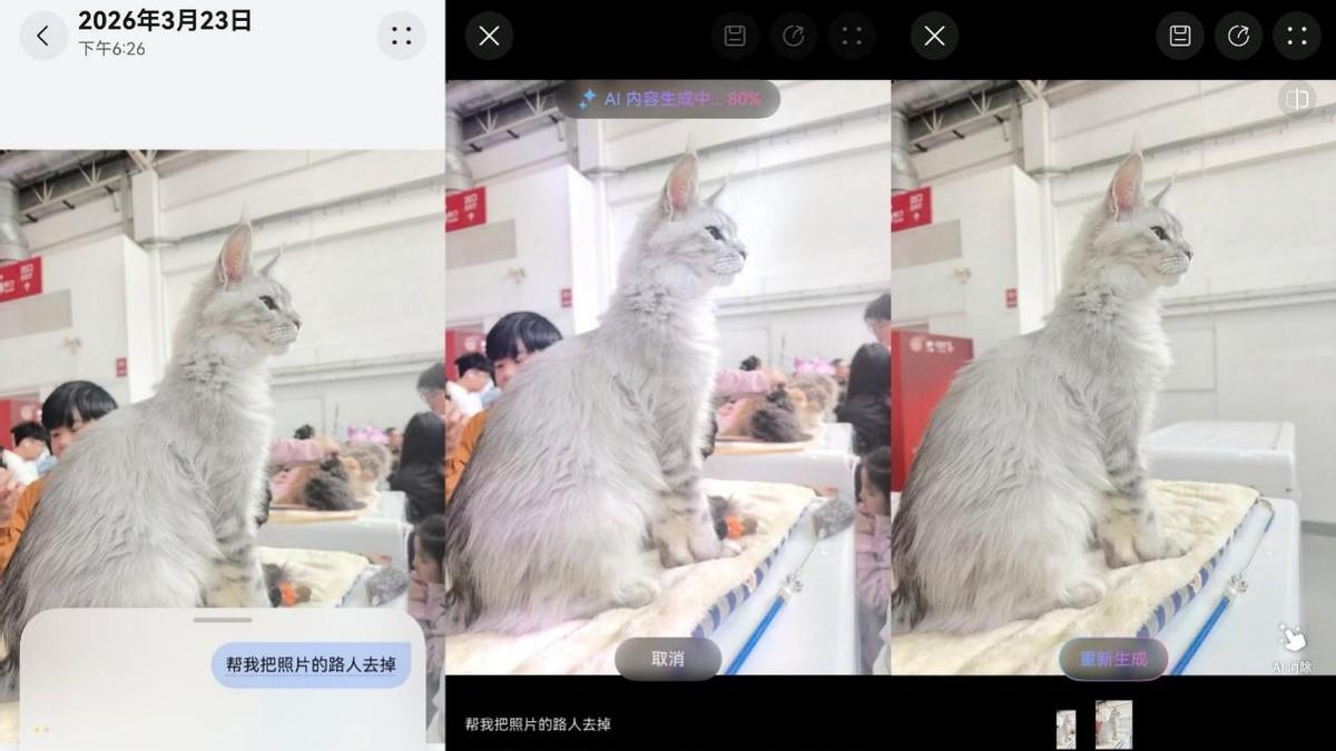 千元机也能拥有超能助理！华为畅享新机用小艺一句话拯救春游废片