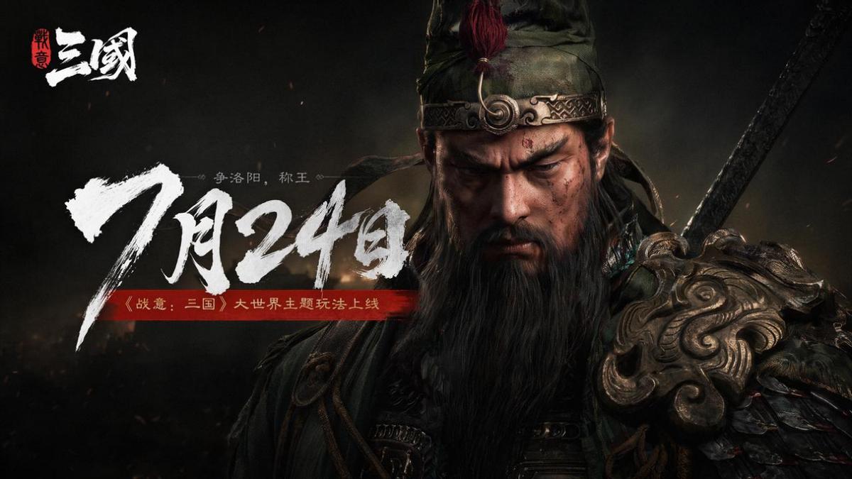 跳票就包下一亿票房送观影券？这游戏的军令状太疯了！