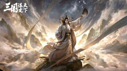 ​三国谋定天下，六职业开启社交策略新篇章