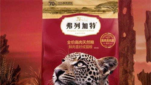 全网爆火的希喂、弗列加特与顽皮猫粮实测，究竟哪款才是最好的？