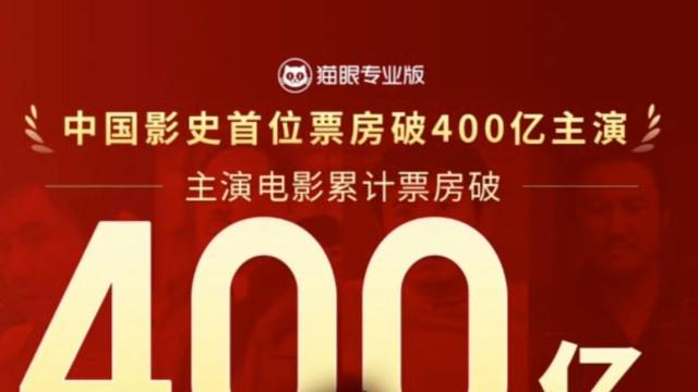 票房赢家与惨败：2026春节档电影真相揭秘