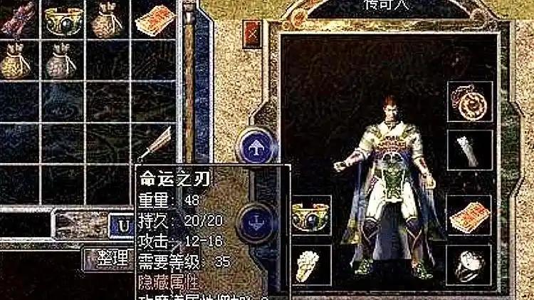 热血传奇：这把武器受欢迎的原因除了外形，还有这两项主要因素！