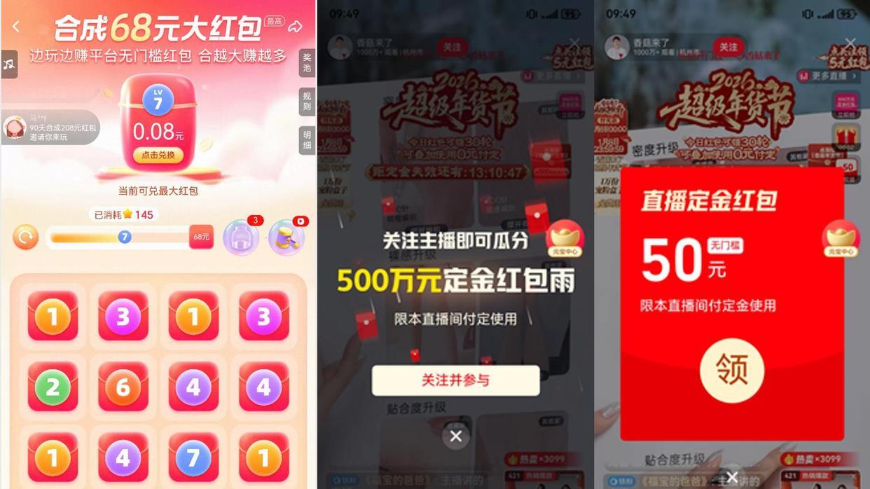 鸿蒙版点淘升级：AI导购随行，红包福利不停！华为Pura新机到手即享