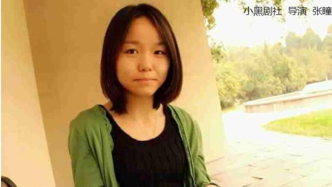 任美璇：坚守初心、薪火相传——评小黑剧社的话剧《这个美人有点黑》