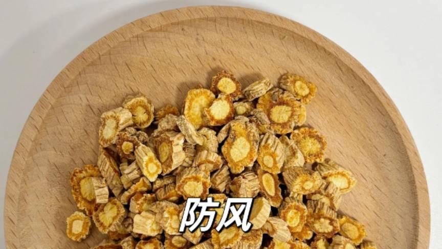 3个茶饮方，每天喝上一杯，气虚、自汗都能止住