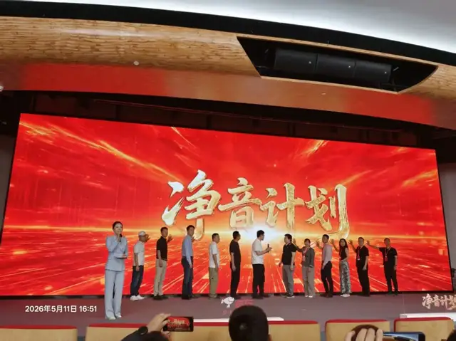 活久见！作业帮步步高学而思讯飞聚在一起，召开“英雄大会”