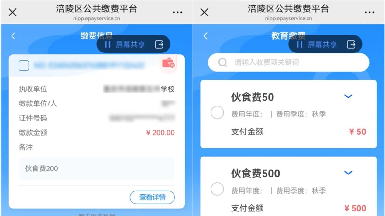 想换Pura 90又担心鸿蒙版微信不顺手？看完这篇，心里就有底了！