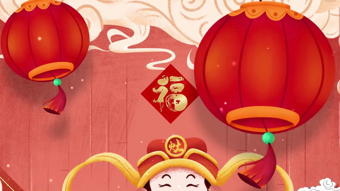 烟火映小年，新岁赴清欢