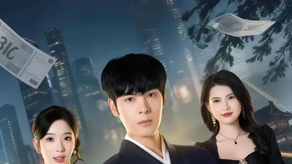 《都市逍遥行：从退婚开始的无敌路》逆袭狂飙与奇遇爆爽（全集）