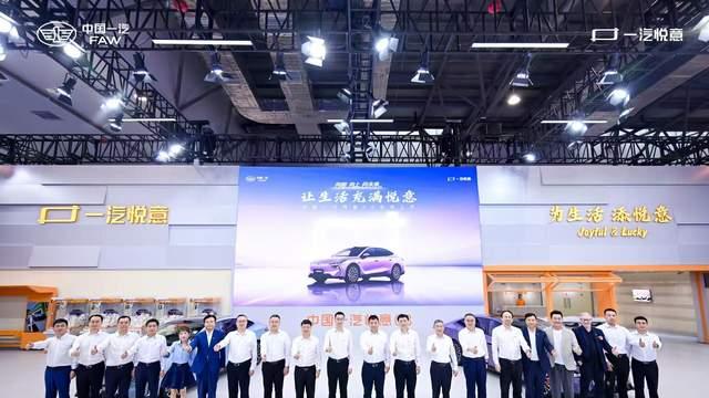 9.99万起售！央企好车来袭，一汽悦意08重新定义新一代家用轿跑
