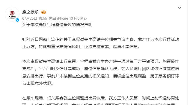 李权哲：请收起你的傲慢和“特权幻觉”