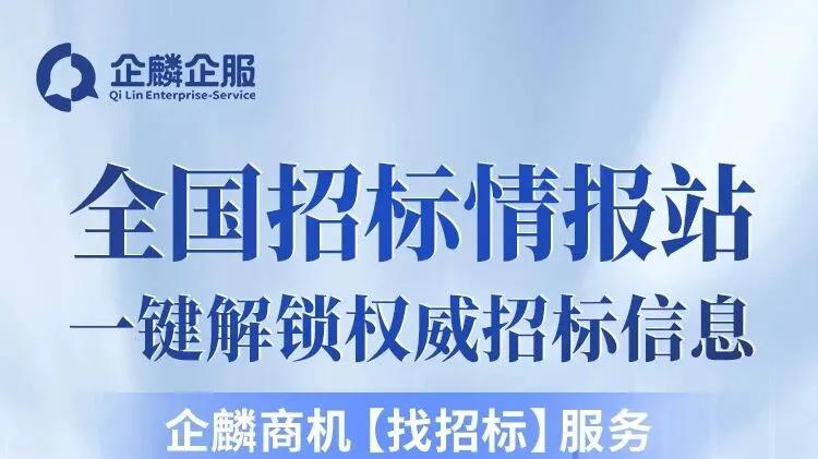 春节放假享团圆，生意如何不打烊？AI替您值守！