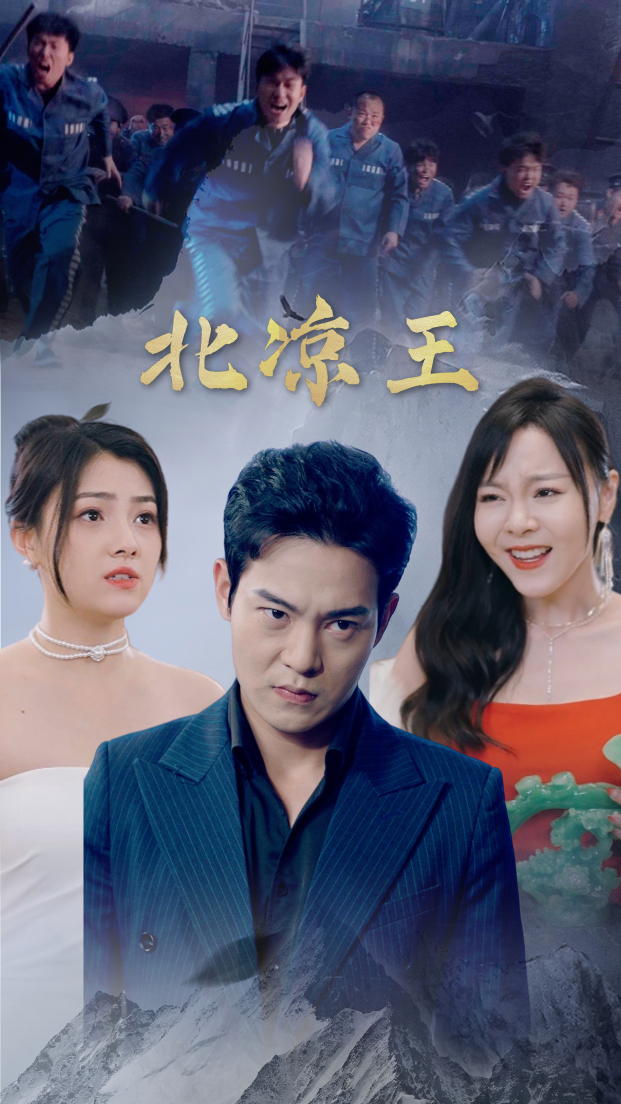北凉王