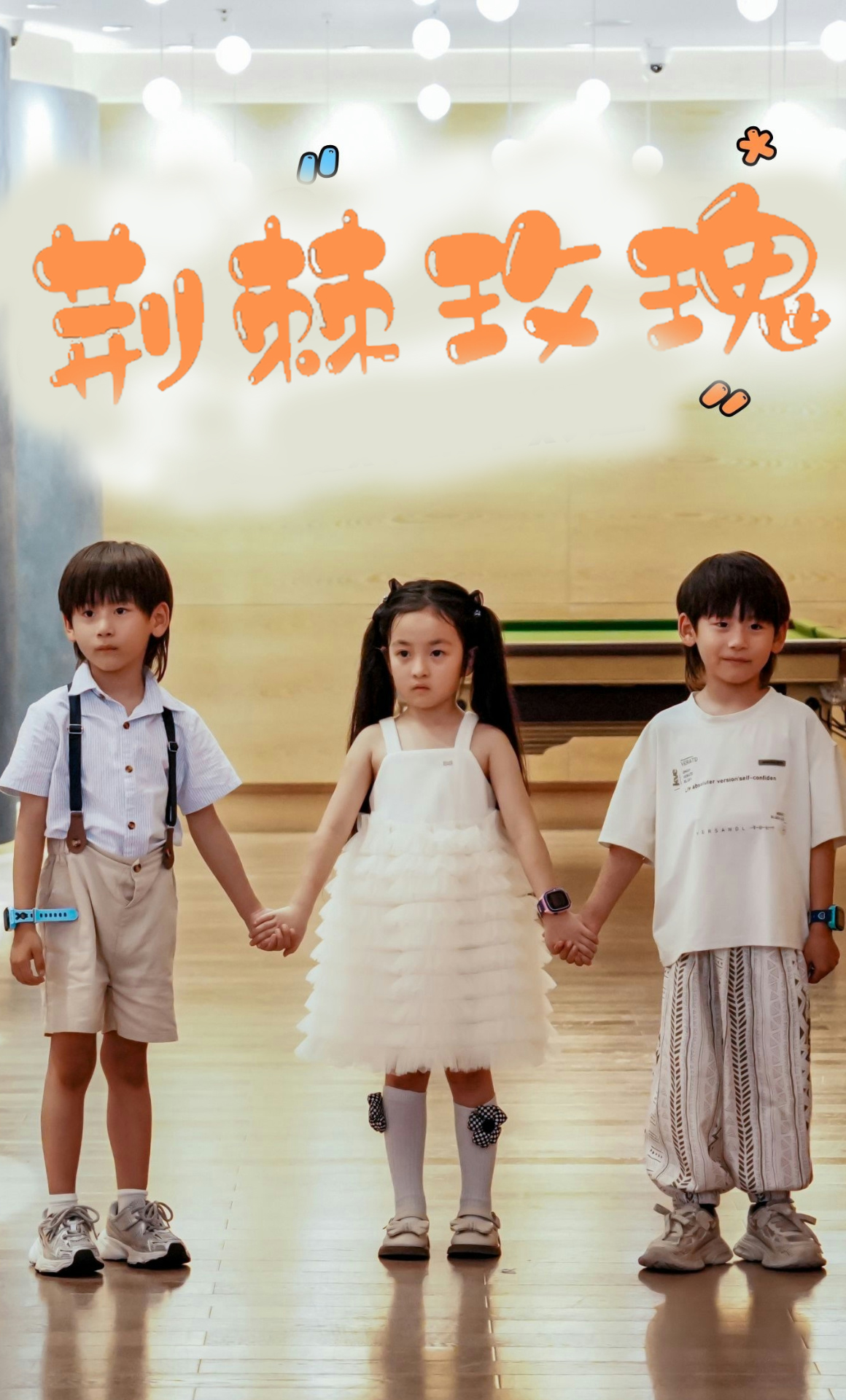 荆棘玫瑰