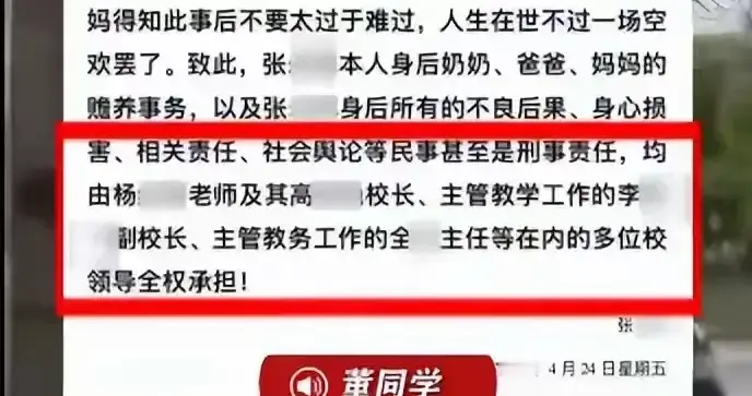 高三老师遭掌掴和出题打压被逼跳楼？学生怒揭惊人细节 多人要慌了