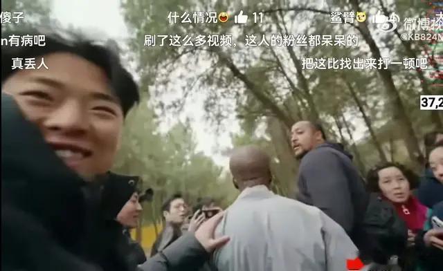 跟甲亢哥玩科比梗的人找到了！丢人丢到国外的“高材生”