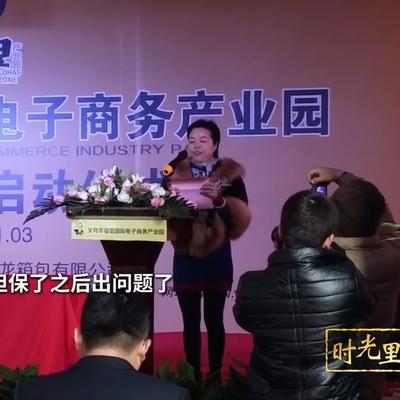 子木老师游心谭