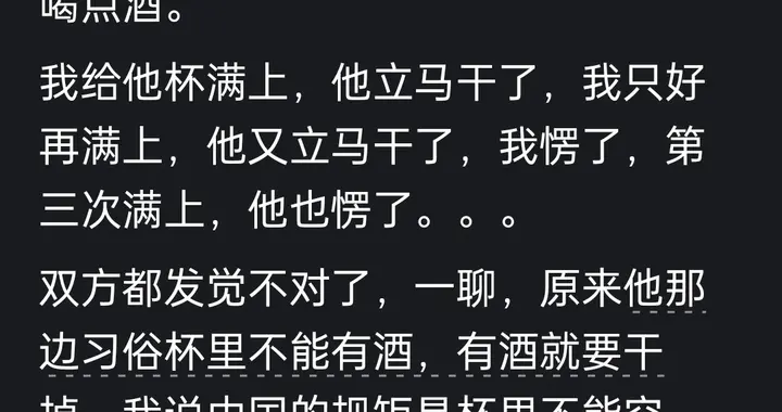 你碰到过哪些非常搞笑的误会？人在干坏事的时候，真的不辞辛劳啊