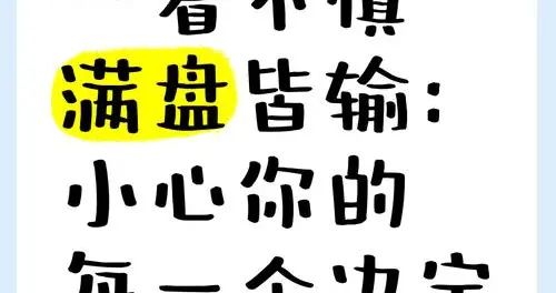 建中之乱：一招不慎，满盘皆输