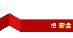 出门上班才十几分钟，家差点烧没！这件事千万别犹豫！