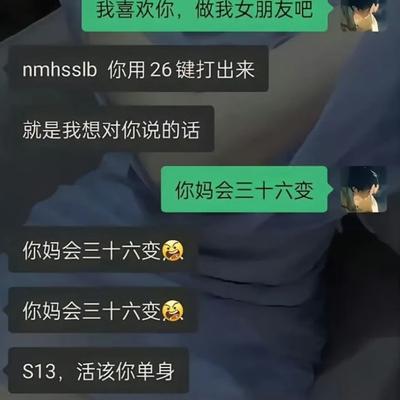 胖老张：这姑娘想说什么？没看懂啊，有没有