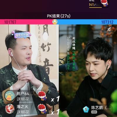 海景国际花园：别吹什么“民乐兄弟情”了。