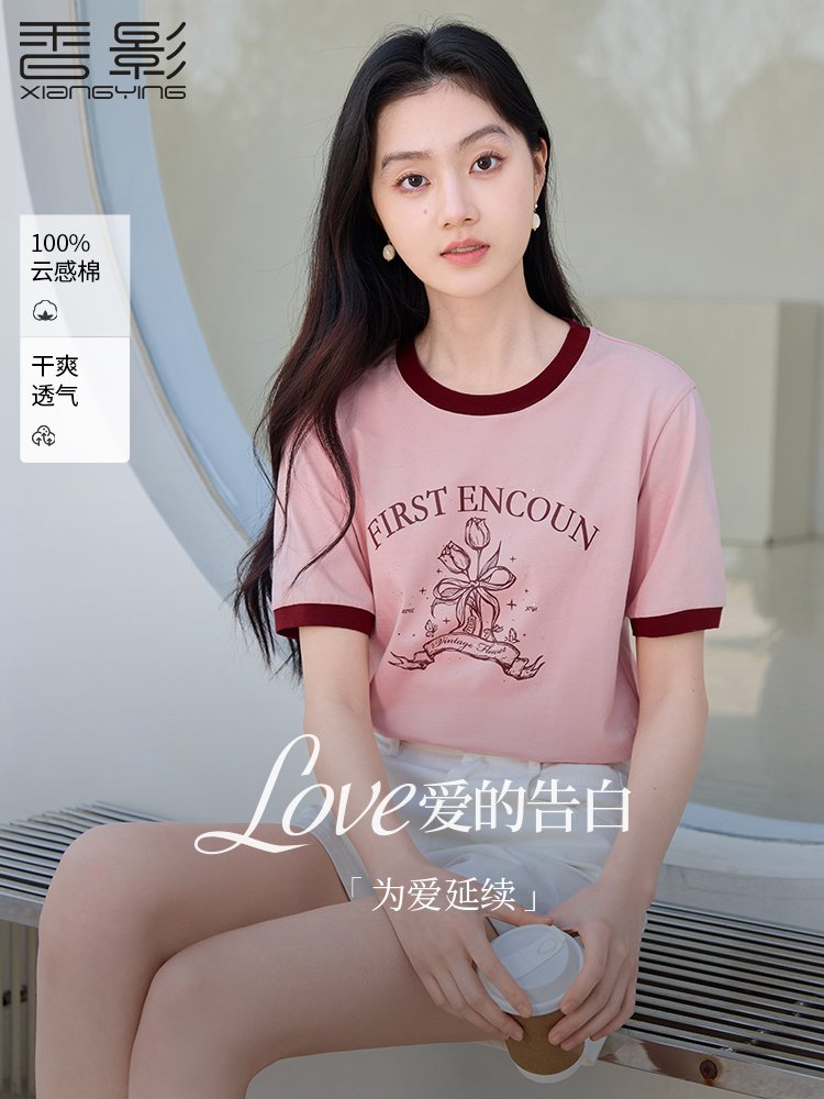 香影纯棉粉色t恤女短袖