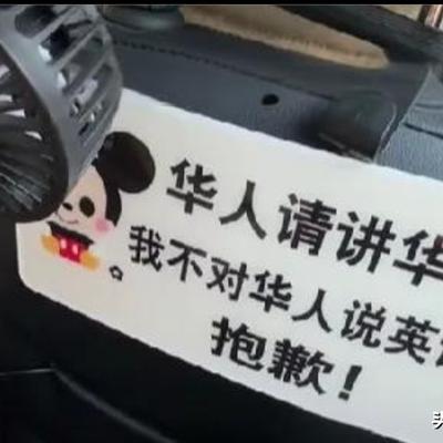 菌菌的渔：最近新加坡那个Grab司机火了