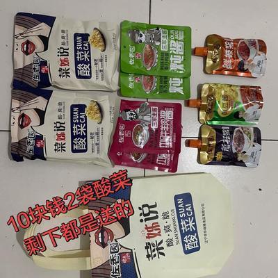 想从你的心中下班：4.14顺义国展火锅展