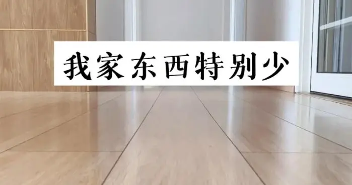 一位74岁奶奶的极简生活：物品从不堆积，垃圾不过夜，一尘不染！