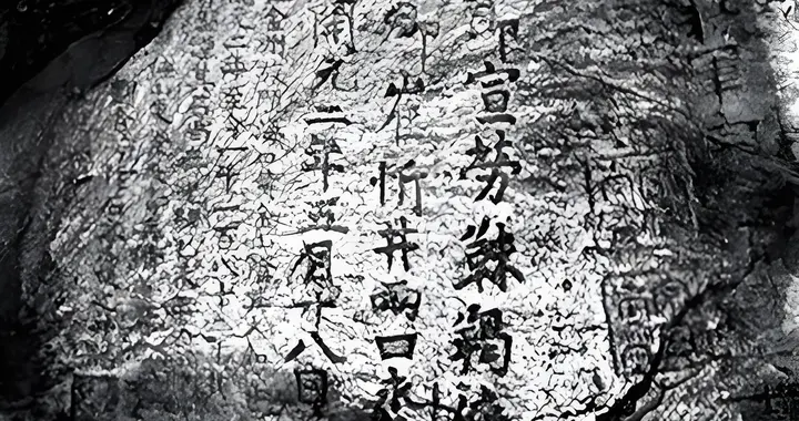 一记重拳！中国限日本6个月交出118年前掠走的唐碑