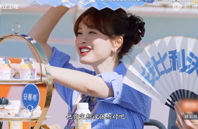 《奔跑吧》所有嘉宾都想的是周深，只有吴昕脱口而出张杰，泪奔