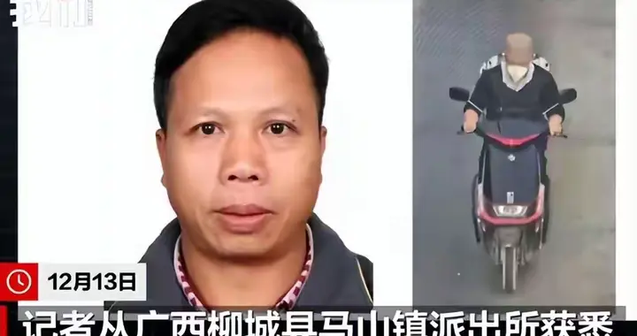 嫌疑人仍在逃，警方悬赏10万征集线索