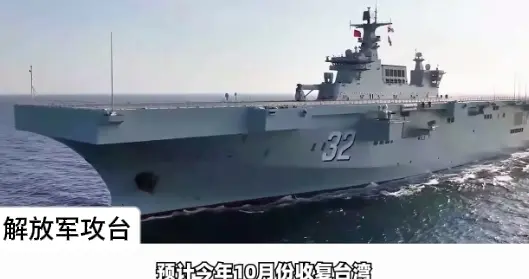 美方编造台海开战时间表，只为扩张亚太军力！