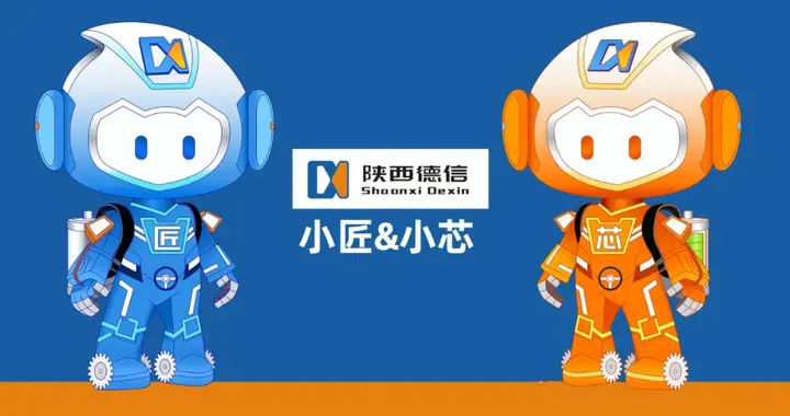 陕西德臻零部件科技有限公司简介