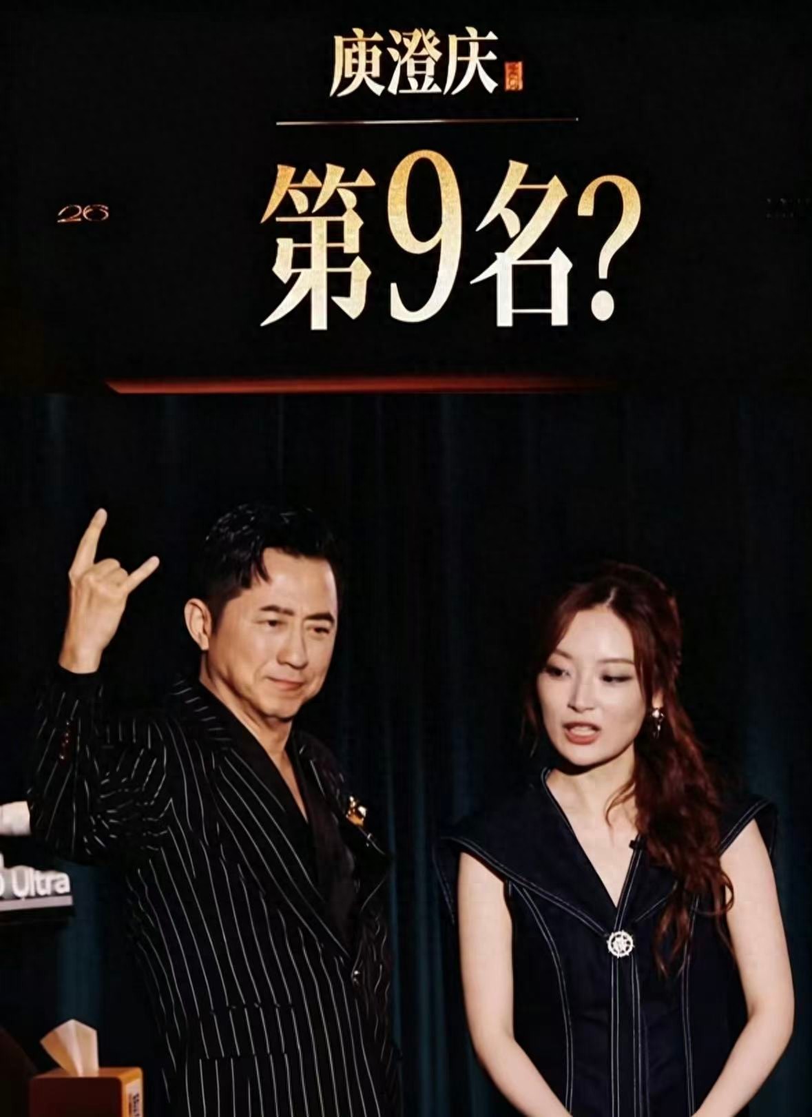 知情人透露庾澄庆淘汰原因，被换6首歌后仓促改编，原来被做局了