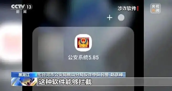女子银行卡里251万没了，查来查去，钱是被6个老人取走的