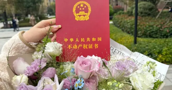 比房产证还重要的4个证件，丢了很难补办，建议一定要谨慎保管！