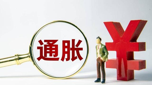 静雨识大势：发钱引发通胀是伪命题吗？全民