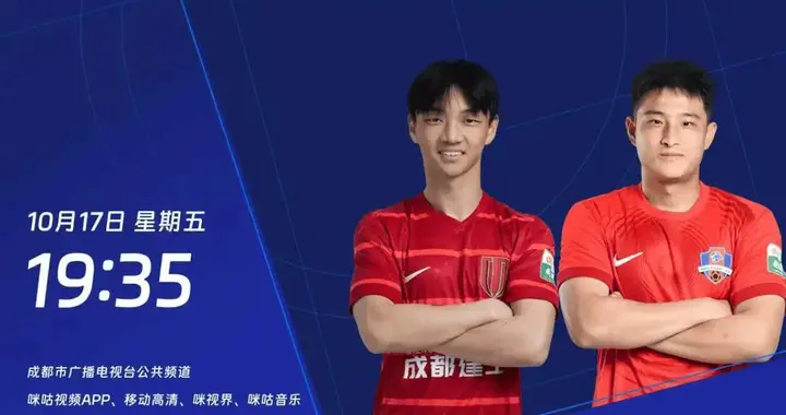 中超战报：杨明洋首开纪录，郭全博屡献神扑，罗德里戈扳平比分