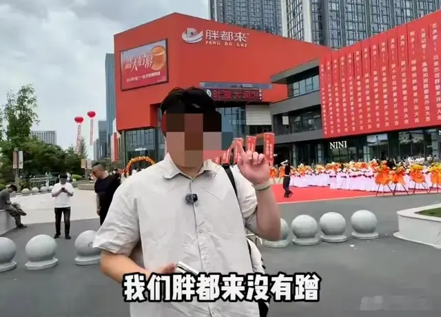 又一大瓜上线了，胖东来的表弟“胖都来”在杭州开业