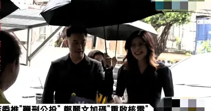 林沛祥为郑丽文撑伞被夸赞，李四川又得一女将站台