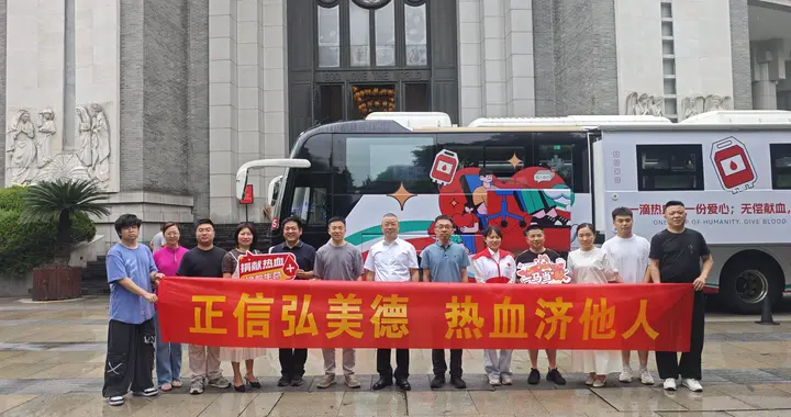 四季青街道联合红十字会走进崇一堂开展无偿献血公益活动